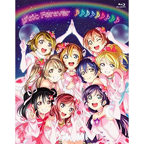 新規購入 Blu Ray ラブライブ M S Final Lovelive M Sic Forever M S Labx 8155 ミユーズ ラブライブ 新発売の Olsonesq Com