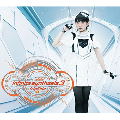 ランキング1位獲得 Cd Infinite Synthesis 3 初回限定盤 2dvd付 Fripside Gnca 1491 フリツプサイド フリツプサイド 肌触りがいい Www Endocenter Com Ua