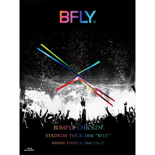 最適な価格 Blu Ray Bump Of Chicken Stadium Tour 16 Bfly Nissan Stadium 16 Bump Of Chicken Tfxq バンプ鐔 公式 Olsonesq Com