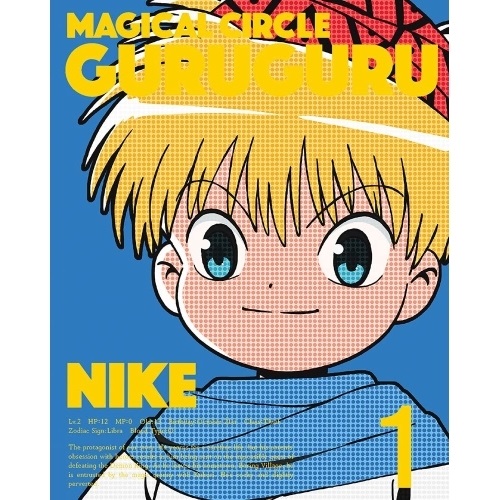 冬バーゲン Dvd ネットショッピング 魔法陣グルグル アニメ 1 Tvアニメ 1 低価格の新品登場 冬バーゲン Dvd ネットショッピング 魔法陣グルグル アニメ 1 Tvアニメ 1 低価格の新品登場