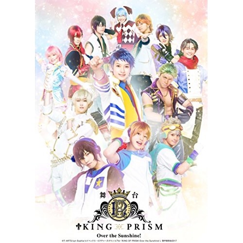 海外輸入 Dvd 舞台king Of Prism Over The Sunshine 橋本祥平 Eyba ハシモト シヨウヘイ 激安ブランド Olsonesq Com