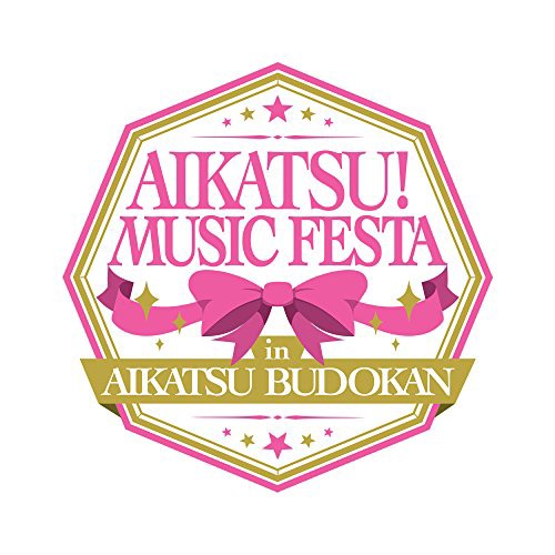 Blu Ray アイカツ ミュージックフェスタ In アイカツ武道館 Day1 Live B Star Anis Aikatsu Stars りさ えい Labx 8 の通販はau Pay マーケット バンダレコード 商品ロットナンバー