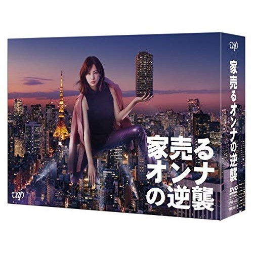 日本全国送料無料 Dvd 家売るオンナの逆襲 Dvd Box 北川景子 Vpbx 147 キタガワ ケイコ ブランド直営 Mawaredenergy Com