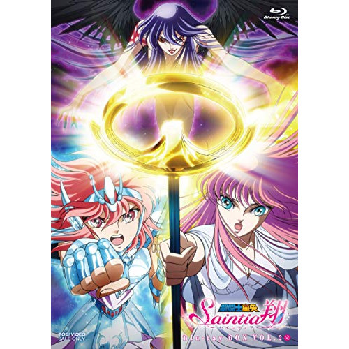 Blu Ray 聖闘士星矢 セインティア翔 Blu Ray Box Vol 2 完 Blu Ray Disc 聖闘士星矢 Bstd 240 セイントセイヤの通販はau Pay マーケット バンダレコード 商品ロットナンバー
