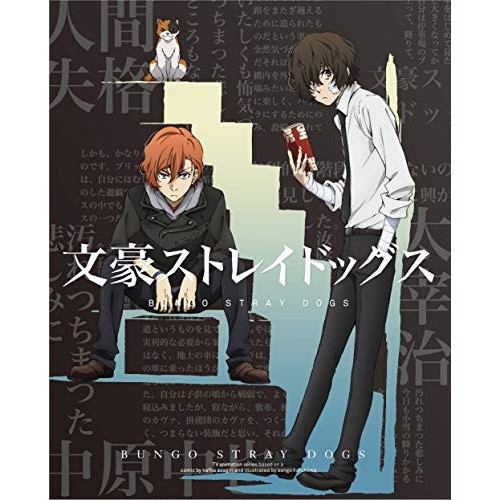 高質で安価 Dvd 文豪ストレイドッグス 第13巻 文豪ストレイドッグス Kaba ブンゴウストレイドツグス 在庫一掃 Olsonesq Com