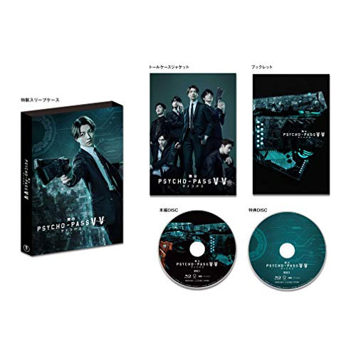 楽天 Dvd 舞台psycho Pass サイコパス Virtue And Vice 鈴木拡樹 Tdv d スズキ ヒロキ 安心の定価販売 Olsonesq Com