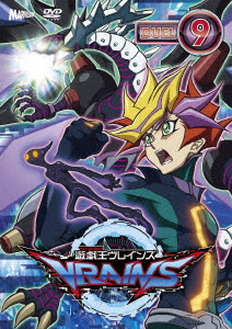 クーポン対象外 Dvd Pcbx 609 Pay 遊 戯 王vrains Duel 9 マーケット 遊 戯 王 Pcbx 609 ユウギオウ エコウェーブ 7d1cd649 Nodus Org Mx