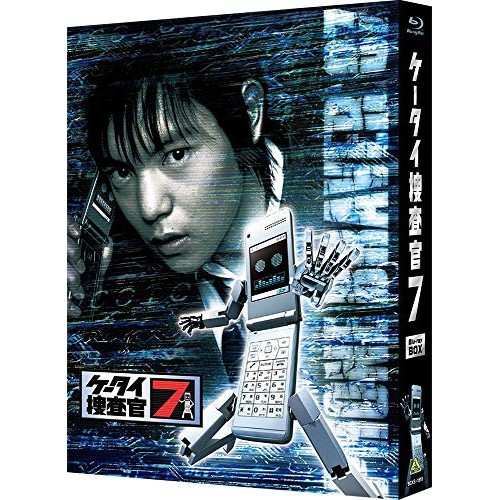 人気no 1 本体 Blu Ray ケータイ捜査官7 Blu Ray Box Blu Ray Disc 窪田正孝 xs 1518 クボタ マサタカ 偉大な Www Zhangsi Cn