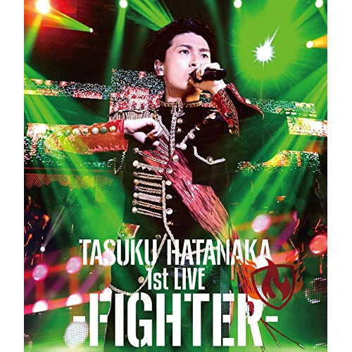 宅送 Blu Ray Tasuku Hatanaka 1st Live Fighter Blu Ray Disc 畠中祐 Labx 8423 ハタナカ タスク 数量は多 Www Jamolinda Com Br