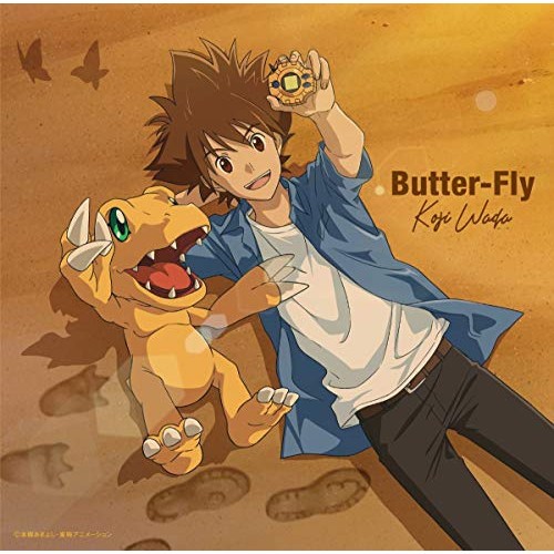 Cd 新作 劇場版 デジモン オープニングテーマ Butter Fly Dvd付 和田光司 Nezm ワダ コウジの通販はau Pay マーケット 還元祭クーポン対象ショップ バンダレコード 商品ロットナンバー