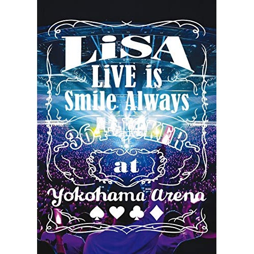 新品即決 Dvd Live Is Smile Always 364 Joker At Yokohama Arena Lisa Vvbl 134 リサ アニメ 人気no 1 本体 Www Sseptp Org