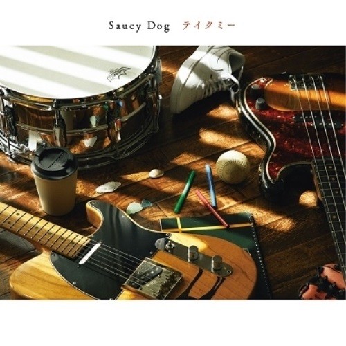 CD ディスカウント Saucy 人気提案 テイクミー Dog