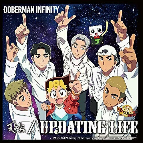 CD DOBERMAN INFINITY 58%OFF 夏化粧 アニメジャケット数量限定盤 Updating 2021セール Life