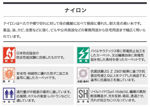 ぐために カーペット カットパイル ナイロン 日本製の通販はau PAY マーケット - インテリアショップゆうあい★即納ラグ専門店|商品 サンゲツ サンアカデミー 幅300cm×長さ150cm 以内で サイズオーダー をクリック