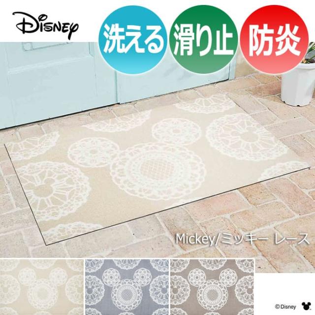 玄関マット ディズニー Mickey ミッキー レース R キッチンマット 洗濯機ok 供え 約60 90cm ウォッシュドラ 防炎