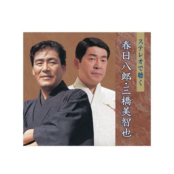 歌い合う