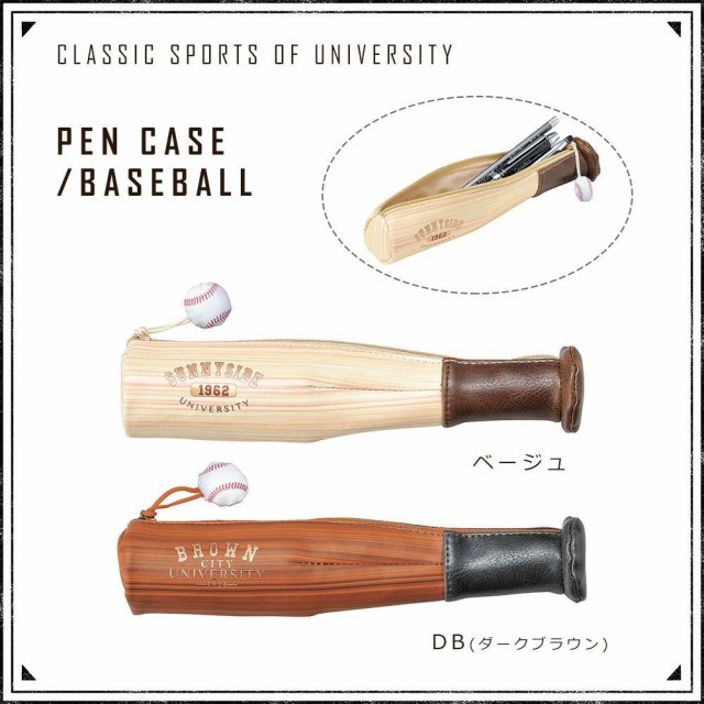 セトクラフト CLASSIC SPORTS OF UNIVERSITY ペンケース(ベースボール) DB・SF-3957-DB-160  Oapjn4r7ru, その他事務用品 - centralcampo.com.br