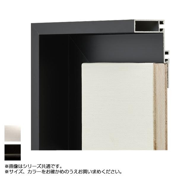 受賞店舗 送料無料 アルナ アルミフレーム 仮縁 コア Fサイズf15 高質で安価 Centrodeladultomayor Com Uy