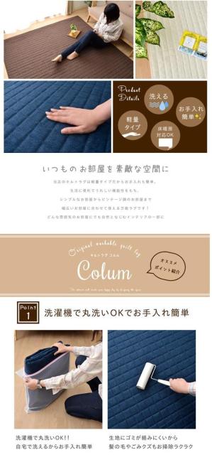 安い人気SALE∙ 送料無料 ホットカーペット対応 4514229の通販はau PAY マーケット - パンダファミリー|商品ロットナンバー:493542200 ラグ カーペット 『コルム』 ローズ 約185×185cm 新作SALE