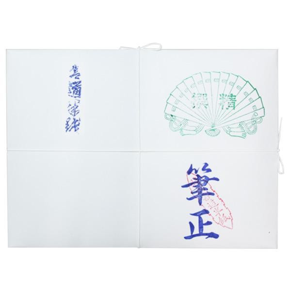 売り尽くし価格 送料無料 漢字用半紙 1000枚 筆正 1137 配送員設置送料無料 Centrodeladultomayor Com Uy