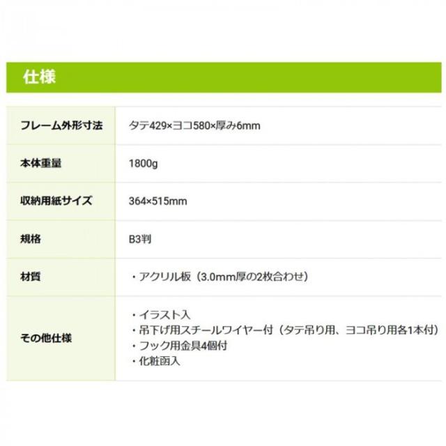 メール便送料無料 送料無料 ナカバヤシ アクリルクリアフレーム ハンギングタイプ フ Ach 今月限定 特別大特価 Centrodeladultomayor Com Uy メール便送料無料 送料無料 ナカバヤシ アクリルクリアフレーム ハンギングタイプ フ Ach 今月限定 特別大特価 Centrodeladultomayor Com Uy