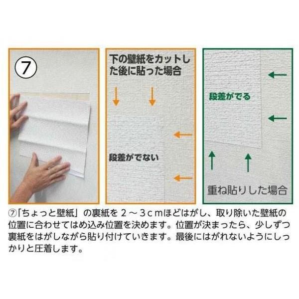 ちょっと壁紙 シールタイプ 幅30 長さ30cm 2枚入 ホワイトスタッコ調 Kf342 の通販はau Pay マーケット パンダファミリー 商品ロットナンバー