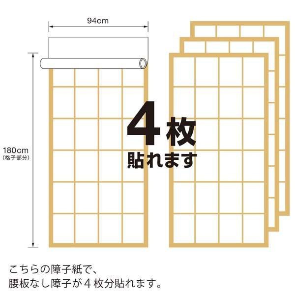 最適な価格 送料無料 強さ約2倍アイロン障子紙 無地 94cm 7 2m At 172 値引きする Olsonesq Com