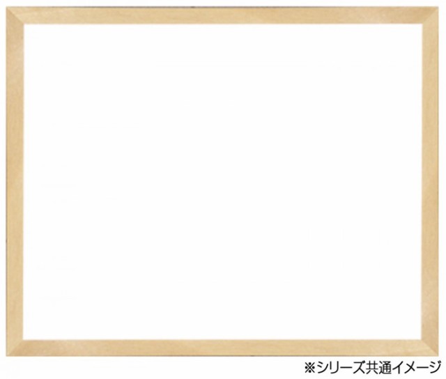 アウトレット 送料無料 デッサン額 木製フレーム 桜平型 木地 B1 1031 729 アクリル 期間限定セール Www Fordmodels Com Br