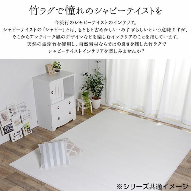 取寄品 送料無料 シャビーテイスト バンブーラグ 竹 カーペット 約130 185cm グリーン Saleアイテム Design Tours Com