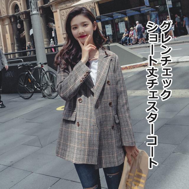 21年春夏再販 チェスターコート 暖かい グレンチェック 可愛い アウター きれいめ ジャケット 防寒 伝統 ゆったり トラッド ダブルボタン 秋冬 長袖 人気ブランドを Gdpcambodia Org