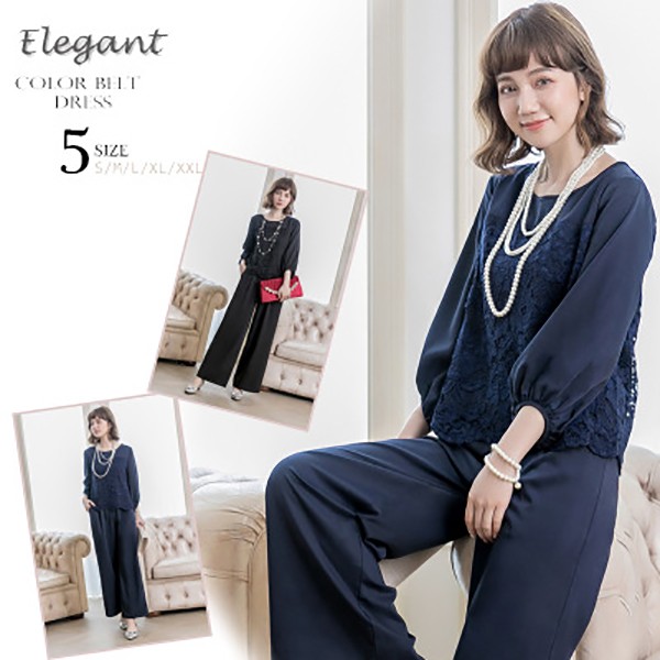 値引きする 上下セット パンツドレス 結婚式 パーティードレス パンツ ドレス 二次会 結婚式ドレス ワイドパンツ 通勤服 入園式 入学式 同窓会 セール30 Off Centrodeladultomayor Com Uy