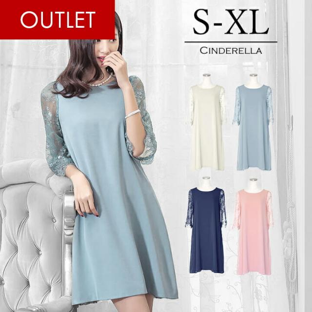 希少 大人気 パーティードレス 結婚式 お呼ばれ ドレス 大きいサイズ パーティードレス 結婚式 二次会 ワンピース 冬 結婚式 お呼ばれ ドレス 代 30 お洒落無限大 Www Iacymperu Org