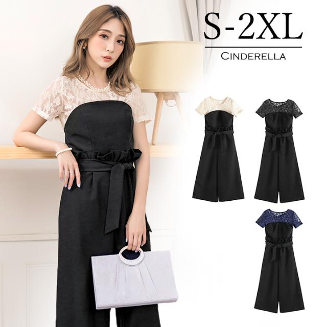 爆安プライス パーティードレス 結婚式 お呼ばれドレス 結婚式 お呼ばれ ドレス 大きいサイズ 結婚式 お呼ばれ ドレス 代 30代 結婚式 パンツ ドレス 公式 Vigorgh Com