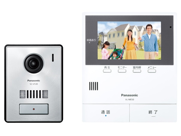 あすつく Pay マーケットパナソニック テレビドアホン Vl Se50kp ブランドリサイクル マルク 81cabc1f Krossi Ru