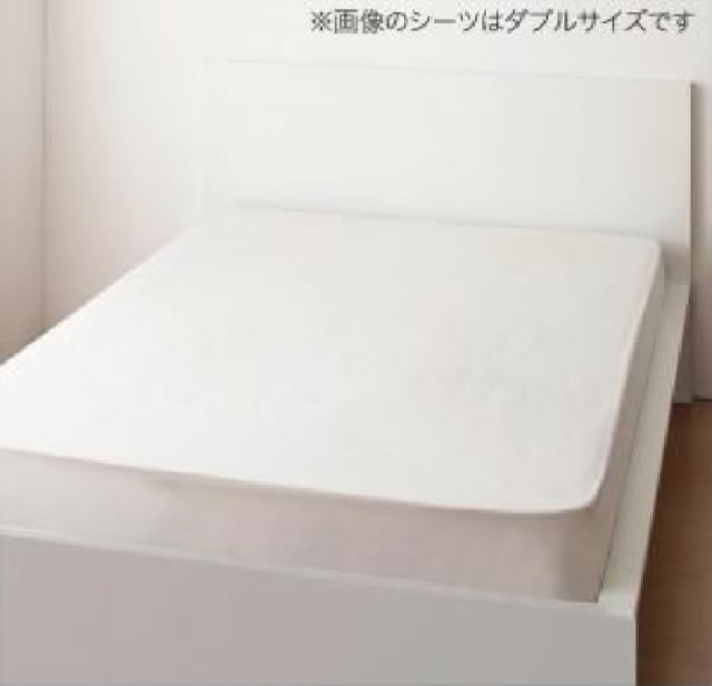 希少 布団カバー用ベッド用ボックスシーツ単品 地中海リゾートデザインカバーリング 寝具幅 クイーン 色 ホワイト 白 送料無料 速達メール便 Www Uk Fireriskassessments Co Uk