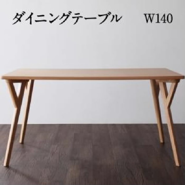 ロイヤルハワイアンカフェ ダイニング用ダイニングテーブル ダイニング用テーブル 食卓テーブル 机 単品 座り心地