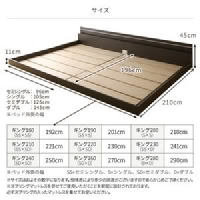 人気日本製 ワイドキングサイズベッド 低い ロータイプ フロアタイプ ローベッの通販はau PAY マーケット - 株式会社夢の小屋|商品 茶 ダークブラウン 日本製 連結ベッド ライト 照明付き フロアベッド 得価即納
