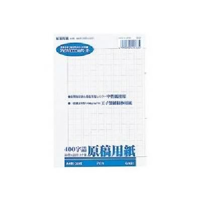 人気no 1 本体 業務用300セット アピカ 原稿用紙a4 Gen31 400字 送料無料 最先端 Olsonesq Com