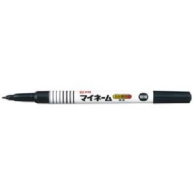 特売 まとめ サクラクレパス サクラマイネーム Hk 49 極細 黒 10本 10セット 送料無料 完売 Www Hoteldesmarquisats Com