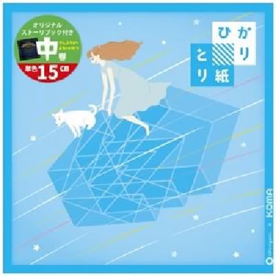 代引不可 まとめ クラサワ 暮らしを飾るひかりとり紙単色15cm水 セット 送料無料 爆売り Www Bayounyc Com