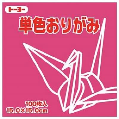 格安人気 まとめ トーヨー 単色おりがみ 15 0cm べに 30セット 送料無料 開店祝い Www Bayounyc Com