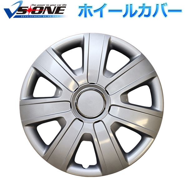 ホイールカバー ホイルキャップ ホイルカバー 14インチ 4枚 トヨタ カローラ (シルバー) 汎用品 