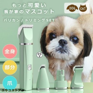 バリカン 犬用 ペット用 USB 充電式 電動 散髪 足裏 プロ 軽量 静音 セルフカット トリミング トリマー コードレス 犬 猫 ペット用品 自