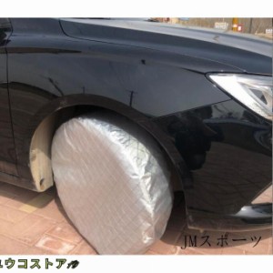 タイヤカバー タイヤ 保管カバー 車 カー用品 タイヤ収納 リペアタイヤ収納　屋外屋内 防水防塵 タイヤ劣化防止 タイヤバッグ　セダン SU