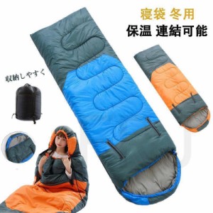 寝袋 アウトドアキャンプ 冬季 厚手保温防寒旅行キャンピング毛布野外活動洗える