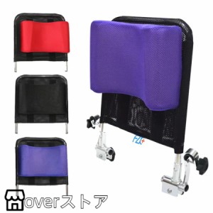 車椅子ヘッドレストネックサポート快適なシートバッククッションピロー 調節可能な車椅子ヘッドレストサポート16インチ-20イン 頭部サポ