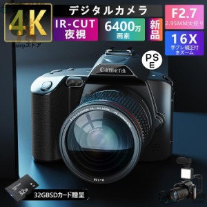 デジタルカメラ 4K 5000万画素 キッズカメラ 安い 軽量 2.88インチ 初心者 子供 16倍ズーム ポケット デジカメ 自撮り 動画 撮影 AF プレ