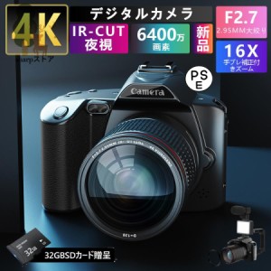 デジタルカメラ 安い 新品 一眼レフ ビデオカメラ 4K 6400万画素 IRナイトビジョン 16倍ズーム 電子手ブレ補正 F=2.7大絞り 3インチ画面 