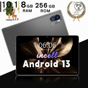 タブレット Incell FHD 4Kの超高解像度 PC 10インチ Android13.0 simフリー 新品 Bluetooth GPS GMS認証 軽量 在宅勤務 ネット授業