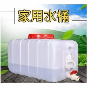 ウォータータンク 運搬 水貯蔵25L / 50L / 100L / 150L / 200L  工場 農地 産業 保存用品